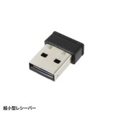 【即納】【代引不可】ワイヤレス静音キーボードマウスセット  USB タイプA 2.4GHｚ テンキー 薄型 有線 PC パソコン 周辺機器 サンワサプライ SKB-WL37SETBK