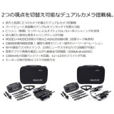 ドローン カメラ付 2.4GHz 4CH Wi-Fi デュアルカメラ搭載 クアッドコプター GRANFLOW グランフロー ブラック 日本正規品 技適マーク取得済 ジーフォース GB060