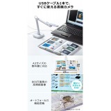 【代引不可】書画カメラ USB 立体物や見開きA3サイズの資料を手軽に撮影できる 高解像度 800万画素 サンワサプライ CMS-V46W