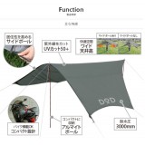 タープテント タープ テント ライダー バイクに積んでツーリングキャンプにいこう。新構造で広い面積を確保した軽量タープ。 DOD TT5-282