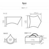 タープテント タープ テント ライダー バイクに積んでツーリングキャンプにいこう。新構造で広い面積を確保した軽量タープ。 DOD TT5-282