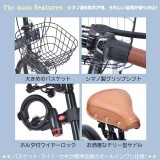 【北海道・四国・九州・沖縄・離島配送不可】【代引不可】折畳自転車20インチ モカブラウン LEDオートライト 6段ギア SHIMANO6段変速付 折りたたみ自転車  MYPALLAS MF207-MO