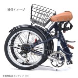 【北海道・四国・九州・沖縄・離島配送不可】【代引不可】折畳自転車20インチ モカブラウン LEDオートライト 6段ギア SHIMANO6段変速付 折りたたみ自転車  MYPALLAS MF207-MO