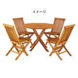 【北海道・沖縄・離島配送不可】【代引不可】フォールディングチェア 木製 チーク 椅子 折りたたみ アウトドア ベランダ バルコニー テラス ガーデン 東谷 JTI-330