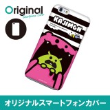 【送料無料(メール便で出荷)】 ドレスマ iPhone 6 Plus（アイフォン シックス プラス）用シェル カバー ハード ケース かじりモンスター KAJIMON（カジモン） 製品型番：IP6P-08KJ013