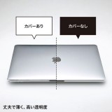 【代引不可】MacBook Pro 13.3インチ ハードシェルカバー 薄型 高透明 クリアカバー 滑り止めパーツ付 クリア サンワサプライ IN-CMACP1305CL