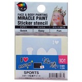 【即日出荷】ボディペイント用抜き型シール ステンシル スポーツ応援アソート ミラクルペイント 型紙 画材 小道具 雑貨 文房具 POOL SA10-01
