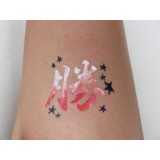 【即日出荷】ボディペイント用抜き型シール ステンシル スポーツ応援アソート ミラクルペイント 型紙 画材 小道具 雑貨 文房具 POOL SA10-01