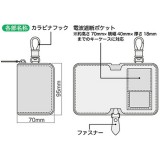 【即納】リレーアタック防止キーケース2 スマートキーを収納することで電波を遮断 リレーアタックによる車の盗難を防止 カシムラ KE-79