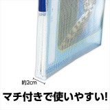マチ付連絡袋A4 ブルー 整理 L字チャック 持ち歩き 持ち運び 収納 便利  アーテック 75081