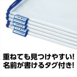 マチ付連絡袋A4 ブルー 整理 L字チャック 持ち歩き 持ち運び 収納 便利  アーテック 75081