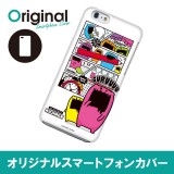 【送料無料(メール便で出荷)】 ドレスマ iPhone 6 Plus（アイフォン シックス プラス）用シェル カバー ハード ケース かじりモンスター KAJIMON（カジモン） 製品型番：IP6P-08KJ019