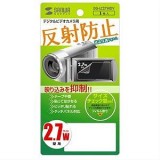 サンワサプライ 液晶保護フィルム（2.7型ワイドデジタルビデオカメラ用） DG-LC27WDV
