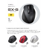 【代引不可】EX-G ワイヤレスBlueLEDマウス Sサイズ 2.4GHzワイヤレスタイプ5ボタンマウス エレコム M-XGS10DB