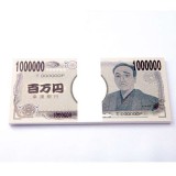 【即日出荷】目録シリーズ 金一封 100万円 目録 のし袋 超ビッグサイズ ジャンボサイズ 大きい でっかい デカ パーティーグッズ 宴会 イベント 景品 ルカン 089