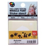 ボディペイント用抜き型シール ステンシル 秋アソート ミラクルペイント 型紙 画材 小道具 雑貨 文房具 POOL SA10-16