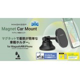 【即納】【代引不可】マグネット車載ホルダー ゲル吸盤取付タイプ iPhone MagSafe対応 ブラック エレコム P-CARS14BK