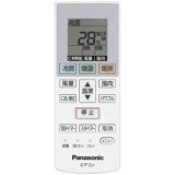エアコン用 リモコン Panasonic インバーター冷暖房除湿タイプ ルームエアコン 純正品 部品 交換用 買い替え用 パナソニック ACRA75C00550X