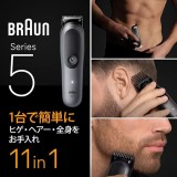 BRAUN マルチグルーマー シリーズ5 ブラウン MGK5560