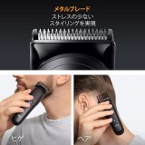BRAUN マルチグルーマー シリーズ5 ブラウン MGK5560