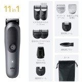 BRAUN マルチグルーマー シリーズ5 ブラウン MGK5560