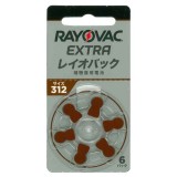 【即日出荷】レイオバック　補聴器用空気電池　PR41（サイズ312）6粒入り無水銀　1.45V RAYOVAC -