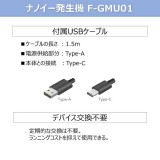 Panasonic ナノイーX 発生器 ブラック USB電源対応 場所を選ばず空気を清潔に パナソニック F-GMU01-K