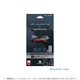 iPhone 13 mini 2021年モデルiPhone5.4インチ 対応 AFP crystal film 高光沢 液晶保護フィルム ディスプレイ保護 画面保護 フィルム パワーサポート PIPY-01