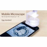 モバイルマイクロスコープ80倍 エッヅスタンダード 顕微鏡 夏休み 冬休み 観察 自由研究 理科 科学 実験 アーテック 93166