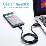 【代引不可】PC・タブレット・スマホ用 USB3.1 Gen2 Type-C-A ケーブル 1m 最大10Gbps データ転送 ブラック サンワサプライ KU31-CA10