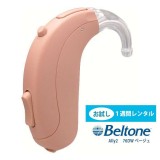 【レンタル補聴器】耳かけ補聴器 ベルトーン 耳かけタイプ デジタル補聴器 Ally2 アライ2 76DW ベージュ 軽度から中度難聴者向け 耳かけデジタル補聴器 NJH