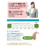 【レンタル補聴器】耳かけ補聴器 ベルトーン 耳かけタイプ デジタル補聴器 Ally2 アライ2 76DW ベージュ 軽度から中度難聴者向け 耳かけデジタル補聴器 NJH