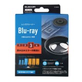 【代引不可】Blu-ray用 レンズクリーナー 湿式 ドライブ レンズ クリーナー クリーニング 汚れ ホコリ 拭き取り エレコム CK-BR3N