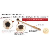Art Brush Asakusa 馬毛 まごの手ブラシ さくら 孫の手 日本製 アートブラシ h979