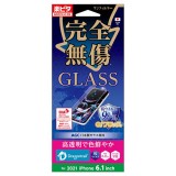 iPhone 13/13 Pro 6.1インチ 液晶保護ガラス 完全無傷 GLASS 抗ウイルス 0.33mm 9H 高透明 指紋防止 サンクレスト i35BGLV