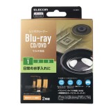 【代引不可】Blu-ray/CD/DVD マルチ対応レンズクリーナー 乾式 ドライブ レンズ クリーナー クリーニング 汚れ ホコリ 拭き取り エレコム CK-BRP1