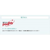 【沖縄・離島配送不可】石油ストーブ 対流型 暖かくて明るいレインボーストーブ コンクリート9畳/木造7畳まで ホワイト トヨトミ RB-251-W