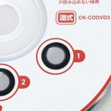 【代引不可】CD/DVD用レンズクリーナー 湿式 ドライブ レンズ クリーナー クリーニング 汚れ ホコリ 拭き取り エレコム CK-CDDVD3