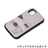 iPhone 11用 タフポケットケース PUレザー×TPU素材 耐衝撃 リラックマ PGA YY03501/2/3/4