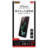 iPhoneX 保護フィルム 指紋防止 光沢 レイアウト RT-P16F/A1