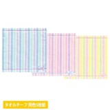 タオル シロップ タオルチーフ 25ｘ25cm ミニタオル タオルハンカチ ジャガード リボン付 キュート Petit Fete PF563*_x5
