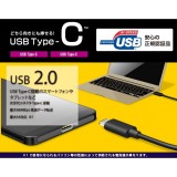 【即納】【代引不可】USB2.0ケーブル/C-Cタイプ/認証品/PD対応/5A出力/1.0m/ブラック エレコム U2C-CC5P10NBK