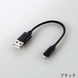 【代引不可】Lightningケーブル 0.1m スタンダード USB A to Lightningケーブル iPhone iPad iPod 充電 データ転送 エレコム MPA-UAL01