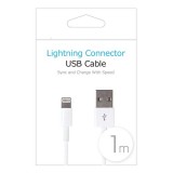Lightningコネクタ USBケーブル 1m 非認証 iOS9.3対応 ホワイト アローン GRK-LC100WH