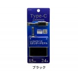 【即納】USB Type-C タイプC AC充電器 1.5m 2.4A 海外対応モデル 180度回転プラグ オズマ AC-10C24
