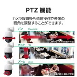 【代引不可】ネットワークカメラ PTZカメラ 200万画素 WDR対応 屋外用 防水/防塵 DXアンテナ CNW3CPZ1
