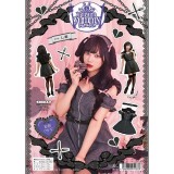 ヤムヤムヤミー 妄想ウサギ コスチューム 衣装 仮装 変装 クリアストーン 4560320911333