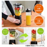 ミキサー ジューサー ブレンダー 材料を入れてボタンを押すだけ ボトル容量600ml ガラスカップ容量450ml 2人分 ミクシス ホワイト  ドリテック MX-903WT