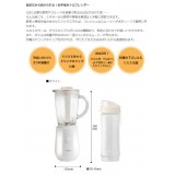 ミキサー ジューサー ブレンダー 材料を入れてボタンを押すだけ ボトル容量600ml ガラスカップ容量450ml 2人分 ミクシス ホワイト  ドリテック MX-903WT