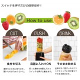 ミキサー ジューサー ブレンダー 材料を入れてボタンを押すだけ ボトル容量600ml ガラスカップ容量450ml 2人分 ミクシス ホワイト  ドリテック MX-903WT